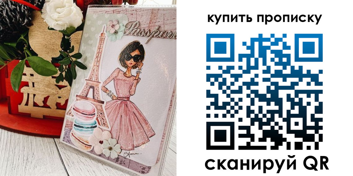 миграционный учет в Иваново